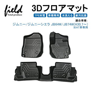 ラバー 車 フロアマット 汎用の人気商品 通販 価格比較 価格 Com ラバー 車 フロアマット 汎用の人気商品 通販 価格比較 価格 Com