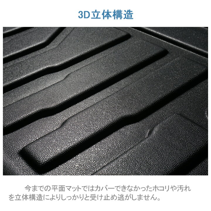 楽天市場】スバル レヴォーグ VM系 フロント専用3Dフロアマット 運転席 助手席 第1列目 立体マット フロントマット ラバーマット ゴムマット  防水 TPE材質 車種専用 耐汚れ 抗菌効果 耐摩擦 滑り防止 内装 車 マット カバー : FIELD （フィールド） 楽天市場店