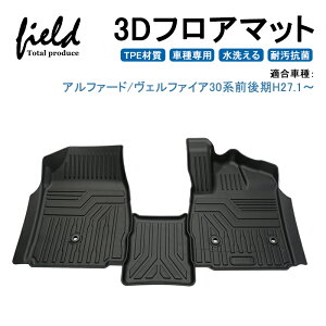 フロント 車用フロアマット 汎用の人気商品 通販 価格比較 価格 Com