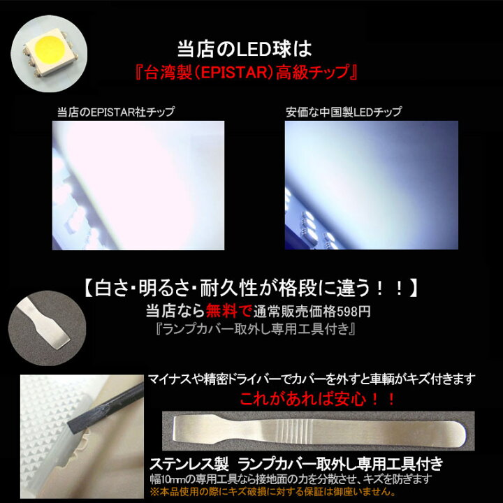 楽天市場】≪日産 ノート E12 前期/後期 LEDルームランプ フル セット LED 純白/ホワイト/白 交換専用工具付き 室内灯 ルーム球 車種専用設計 ニッサン NISSAN NOTE 内装 パーツ 車中泊 ルームランプ≫ : FIELD (フィールド) 楽天市場店 楽天市場】≪日産 ノート E12 前期/後期 LEDルームランプ フル セット LED 純白/ホワイト/白 交換専用工具付き 室内灯 ルーム球 車種専用設計 ニッサン NISSAN NOTE 内装 パーツ 車中泊 ルームランプ≫ : FIELD (フィールド) 楽天市場店