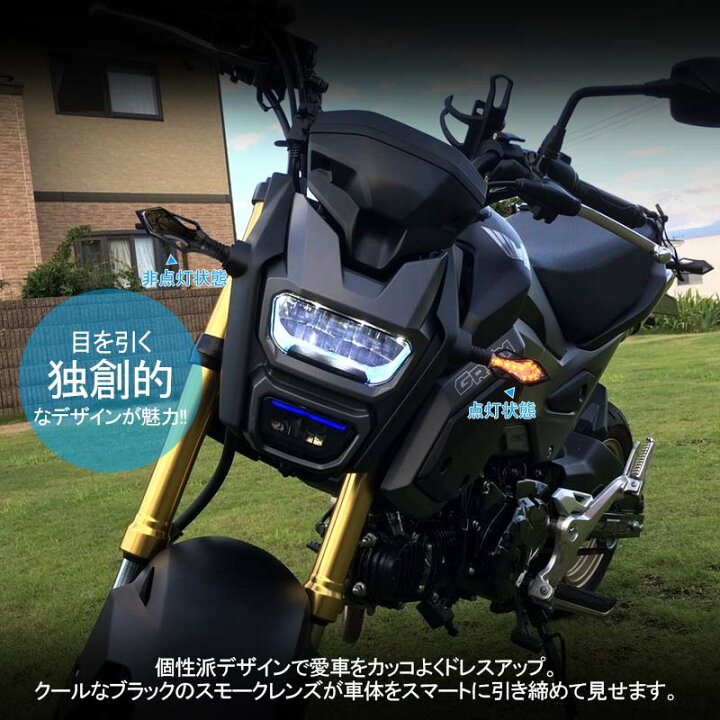 楽天市場】≪バイク用 LED ウインカー シーケンシャルウインカー機能付き バイク 流れるウインカー 汎用 ウィンカー 12V 左右セット LED 電装 バイクパーツ≫ : FIELD (フィールド) 楽天市場店 楽天市場】≪バイク用 LED ウインカー シーケンシャルウインカー機能付き バイク 流れるウインカー 汎用 ウィンカー 12V 左右セット LED 電装 バイクパーツ≫ : FIELD (フィールド) 楽天市場店