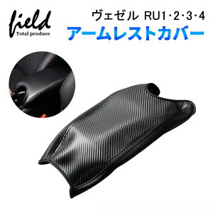 z_ F[ RU1E2E3E4 VEZEL A[XgJo[ R\[{bNXJo[ یJo[ U[Jo[ Z^[R\[ Jo[ Iu I| R\[{bNX LY≘h~ h