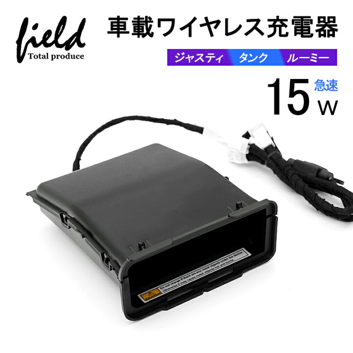 逆輸入 T.M.WORKS プロレーシング ユニケイト チューニングボックス タンク M900A 1KR-FE 2016 12〜 cisty.com.mx