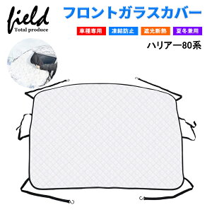 車 サンシェード サイズの人気商品 通販 価格比較 価格 Com