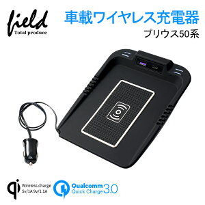 ワイヤレス充電器 カー用品 Qiの人気商品 通販 価格比較 価格 Com