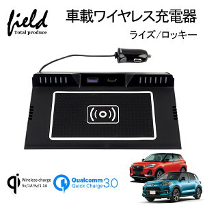 カー用品 ワイヤレス充電器の人気商品 通販 価格比較 価格 Com