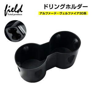 At@[h 30n Ft@CA 30n hN z_[Jo[ VR Jbvz_[gC Z^[R\[ z_[ gC ALPHARD VELLFIRE g[ [ {bNX  