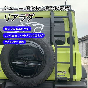 Wj[JB64 Wj[VG JB74 JIMNY A_[ A~ ubN nVS q Xebv NJ It[h AQ[gEp }bgubN {gI ȒPt O p p[c JX