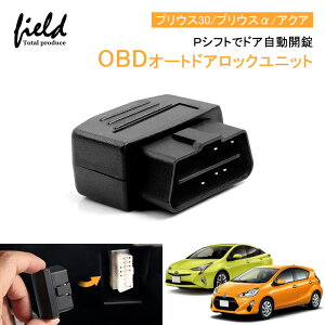 OBDI[ghAbNjbg PVtgŃhAJ ԑA ԑ hAbN OBD2 OBDII I[ghAbN   vEX30 vEX ANA mAEHNV[70/80n J[