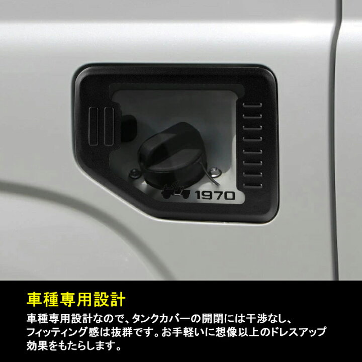 楽天市場】▽ジムニーJB64/ジムニーシエラJB74 jimny ガラスリッド 