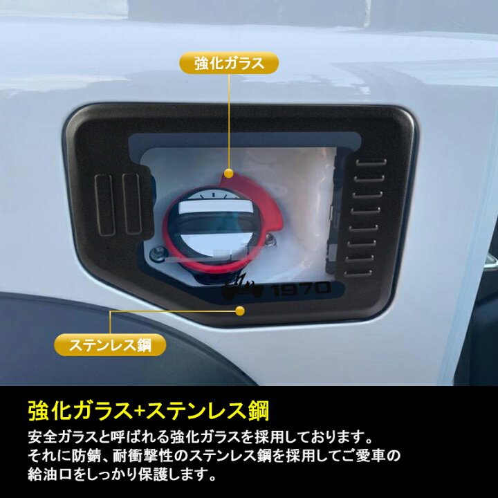 楽天市場】＼スーパーSALE 最大70%OFF／▽ジムニーJB64/ジムニーシエラ 