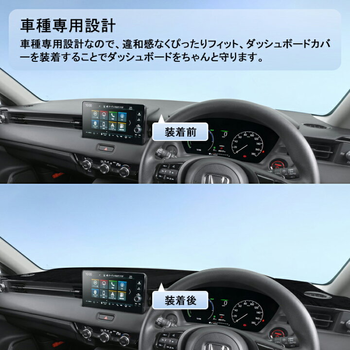楽天市場 ヴォクシー90系 ノア90系 Noah 90 Voxy 90 3d ダッシュボードマット 立体構造 Uvカット 断熱効果 映り込み防止 ダッシュマット カバー ダッシュボード ダッシュボードカバー ダッシュボード マット インテリア アクセサリー カスタムパーツ ドレスアップ 内装