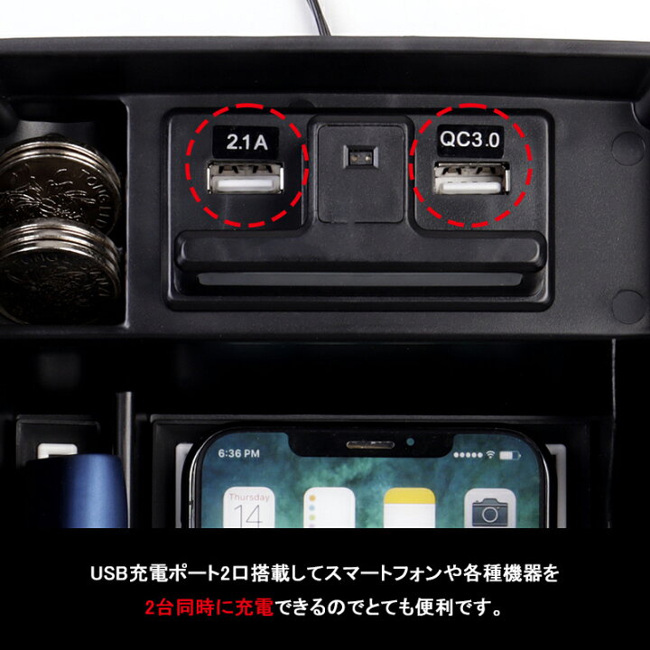 レビュー高評価のおせち贈り物 ハリアー80系 HARRIER 80 センターコンソールボックストレイ QC3.0 USB充電 LEDセンサーライト コンソールトレイ コンソールボックス ABS素材 自動感応照明 notimundo.com.ec レビュー高評価のおせち贈り物 ハリアー80系 HARRIER 80 センターコンソールボックストレイ QC3.0 USB充電 LEDセンサーライト コンソールトレイ コンソールボックス ABS素材 自動感応照明 notimundo.com.ec
