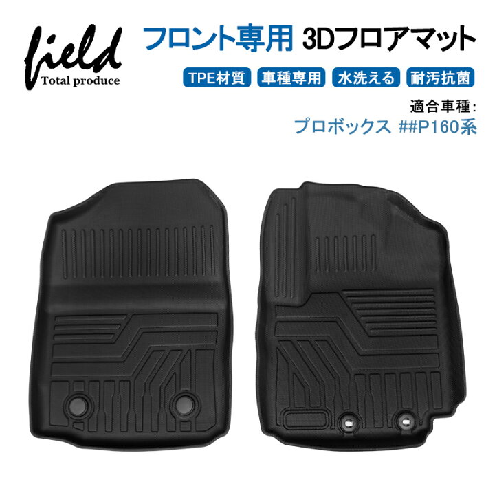楽天市場】「スーパーSALE最大50%OFF」プロボックス NHP/NSP160V H26.8 