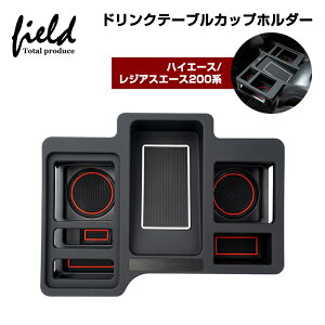 y\zhNz_[ nCG[X WAXG[X200n hNe[u v~A nCG[Xp Jbvz_[ ABSf tȒP [ X}zz_ HIACE