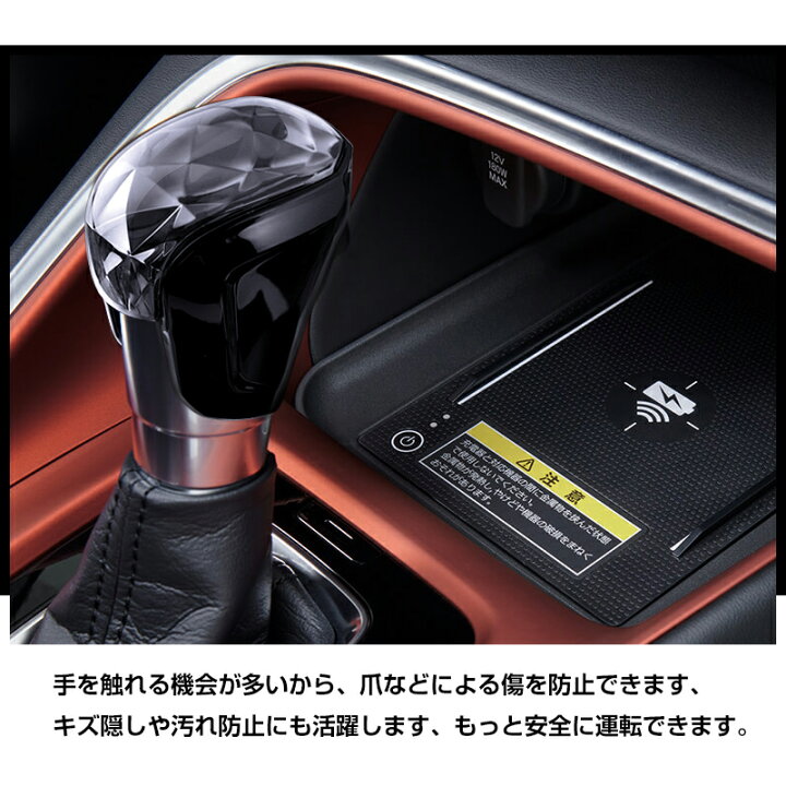 楽天市場 ホンダ 汎用 Honda 新型 フィット 新型ヴェゼル Rv3 Rv4 Rv5 Rv6 シビック アコード At車専用 シフトノブカバー キズ防止 汚れ防止 シフトグリップカバー 内装パーツ シフトレバー パーツ カスタムパーツ ドレスアップ アクセサリー Abs樹脂 取付簡単 Field