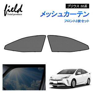 vEX50n PRIUS bV J[e bVTVF[h tgp2Zbg  ԗpԌ 悯 lbg TChhAʂ Ռ fM AEghA Ԓ  JX^ hXAb