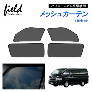 uyVX[p[SALEvnCG[X200n Wp HIACE bV J[e bVTVF[h 4Zbg   ԗpԌ 悯 lbg TChhA ʂ Ռ fM AEghA 