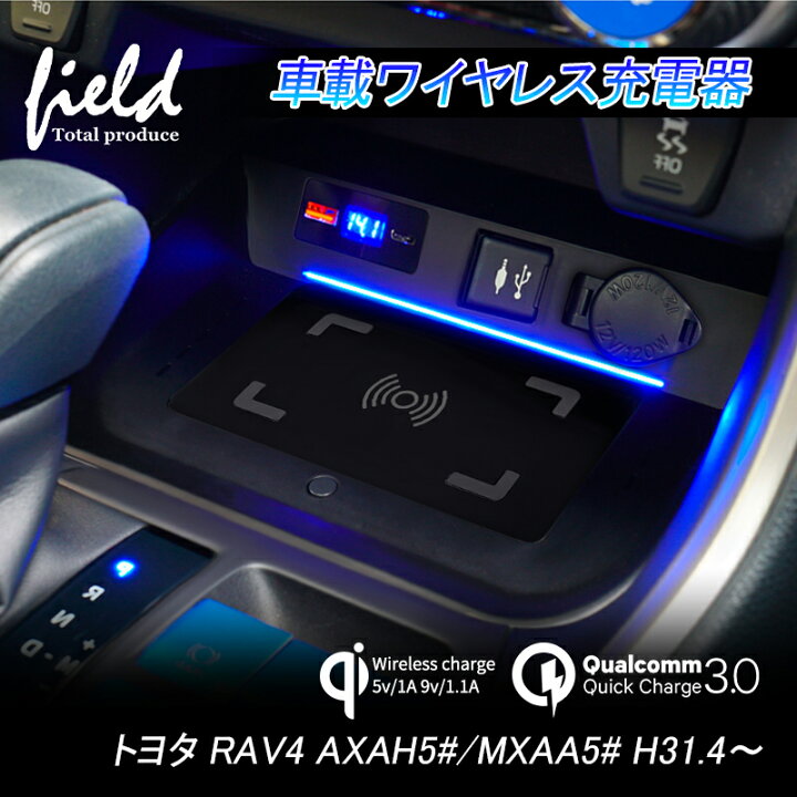 楽天市場】▽トヨタ RAV4 50系 MXAA/AXAH54 H31.3〜 増設車載 
