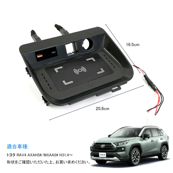 楽天市場】▽トヨタ RAV4 50系 MXAA/AXAH54 H31.3〜 増設車載 