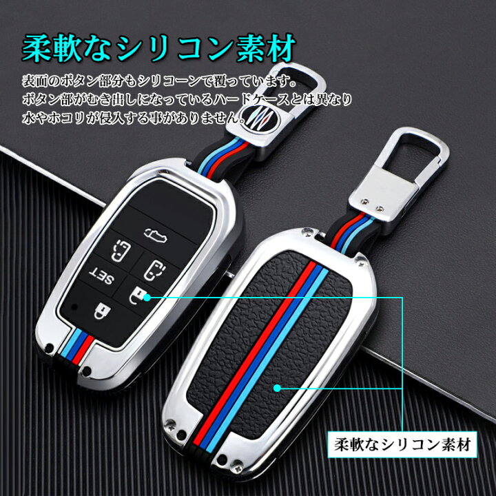 楽天市場】スマートキーケース スマートキーカバー 亜鉛合金製+ 