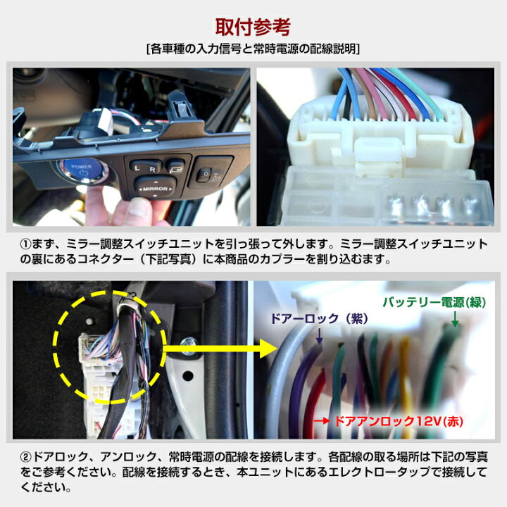 楽天市場】ドアミラー 自動格納ユニット 16P エスティマ ノア 