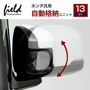 hA~[ i[jbg z_ 13P t[h N-BOX JF3/4 N-VAN JJ1 JJ2 tBbg CR-V t[h GBn L[XR hAbNA TCh~[GWA hAAbNA L[X