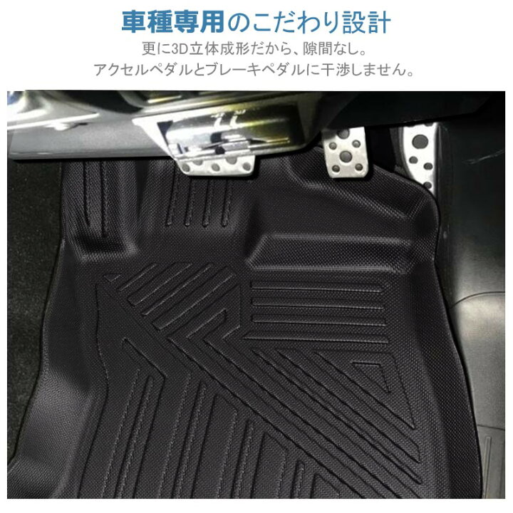 楽天市場】スバル フォレスター SK系 H30.7〜 FORESTER 3D フロア 
