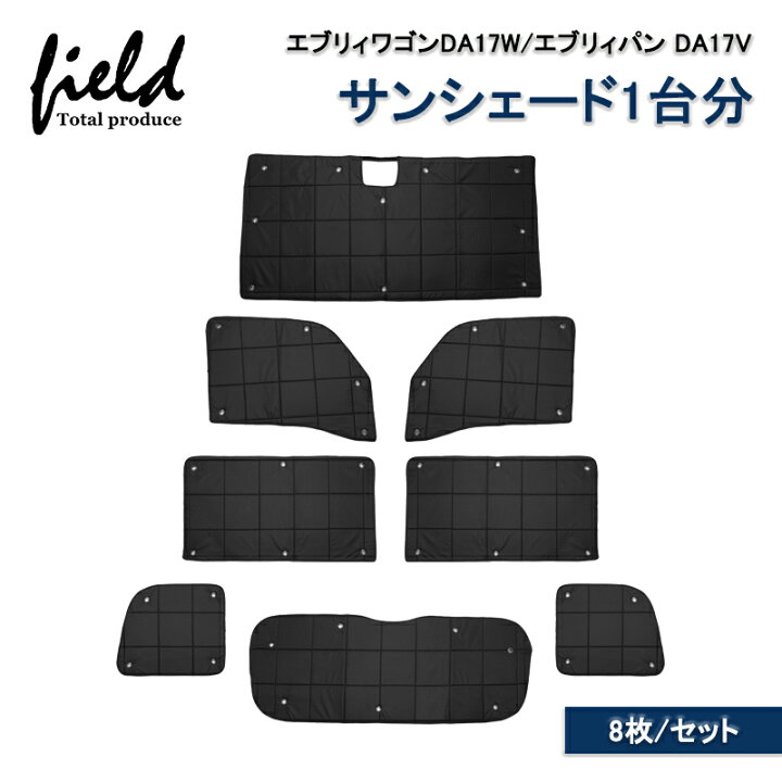 楽天市場】【予約】▽エブリィワゴンDA17W エブリィバン DA17V マルチ 