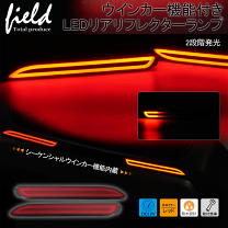 ノア、ヴォクシー70系テールライト 赤 クリア 2個セット ノア、ヴォクシー70系テールライト 赤 クリア 2個セット ノア