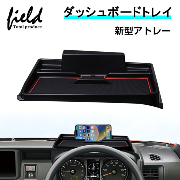 楽天市場】▽ダイハツ 新型アトレー S700V/S710V/S700W/S710W ダッシュ 