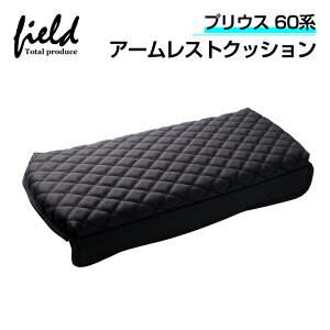 vEX60n A[XgJo[ V^vEX ZVW/MXWH60E65 PRIUS A[XgNbV R\[{bNXJo[ یJo[ U[Jo[ Z^[R\[ Jo[ Iu I| 