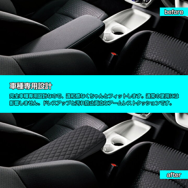 楽天市場】▽プリウス60系 アームレストカバー 新型プリウス ZVW 