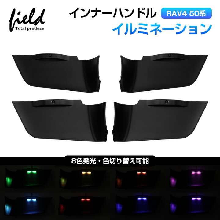 楽天市場】▽トヨタ RAV4 50系 AXAH5#/MXAA5# H31.4〜 全グレード対応 