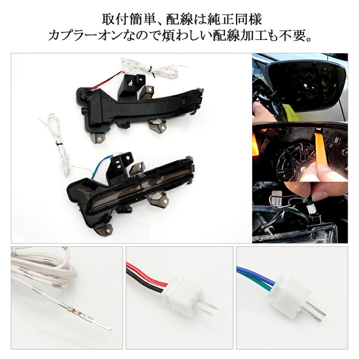 楽天市場】▽OPEN RUNNING機能付き ドアミラー シーケンシャル 
