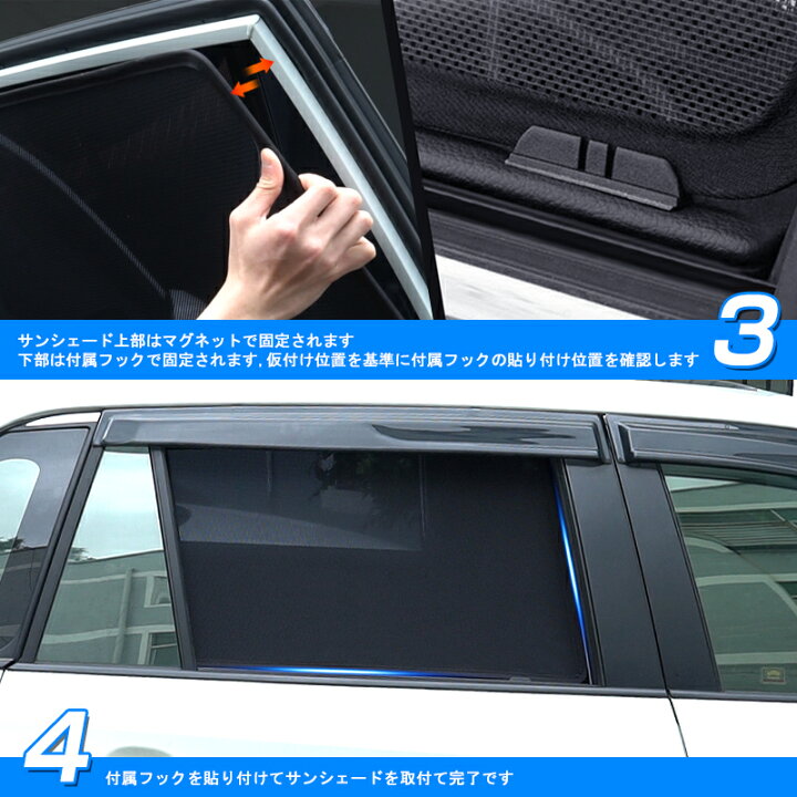 楽天市場】ミツビシ デリカ D5 後期 メッシュ カーテン メッシュ 