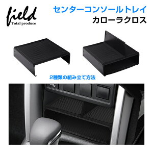 COROLLA CROSS J[NX Z^[R\[ [{bNX Z^[R\[gC [{bNX Cpl CplZ^[  u ȒP [ o[}bgt S