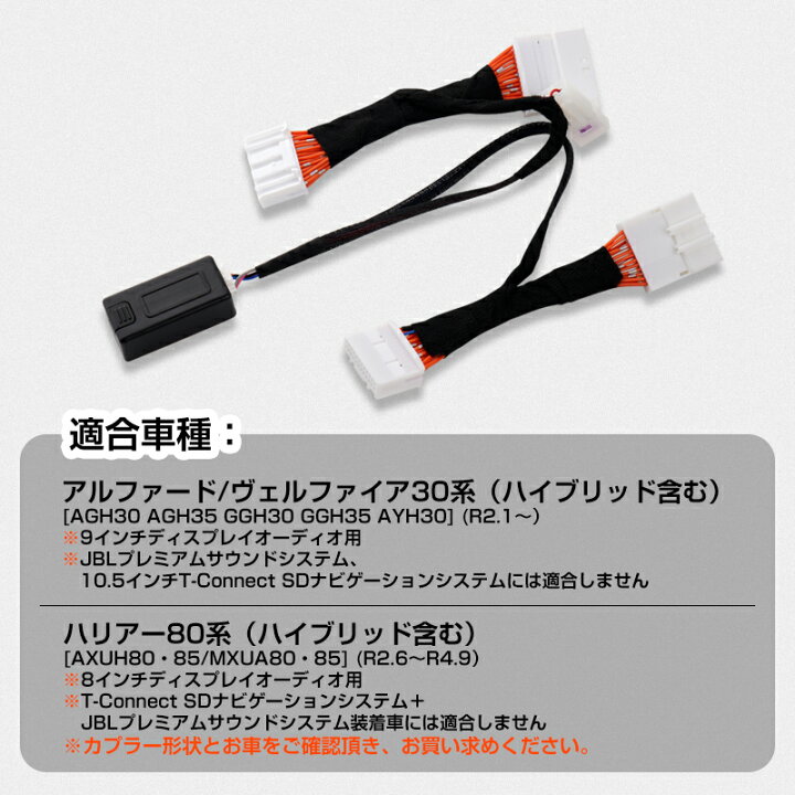 楽天市場】\スーパーSALE 最大70%OFF/アルファード/ヴェルファイア30系 