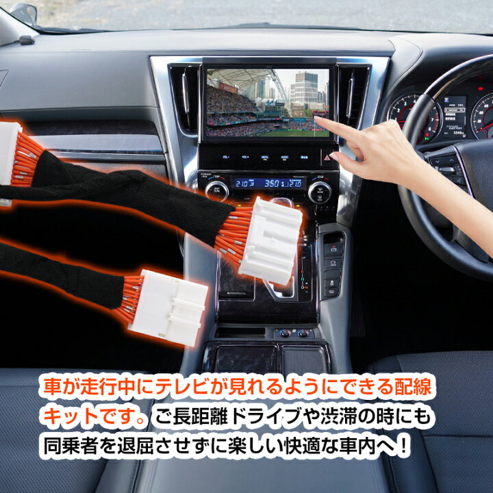 楽天市場】\スーパーSALE 最大70%OFF/アルファード/ヴェルファイア30系 