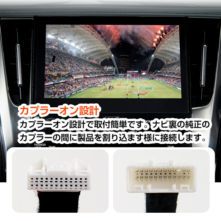 楽天市場】アルファード/ヴェルファイア30系 ハリアー80系TV 