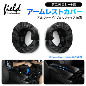 V^ At@[h40n Ft@CA40n V[gp A[XgJo[ ALPHARD VELLFIRE یJo[ U[Jo[ Z^[R\[ Jo[ Iu I| R\[{bNX LY