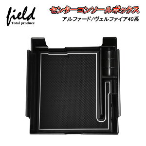 At@[h40 Ft@CA40 Z^[R\[{bNX ALPHARD VELLFIRE R\[gC R\[{bNXgC ABSf o[}bgt S}bg ȒPt K[  A