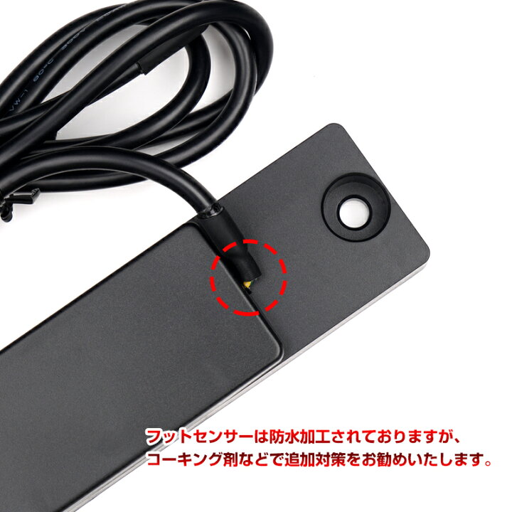 楽天市場】▽アルファード 30 ヴェルファイア 30系 フットセンサー  