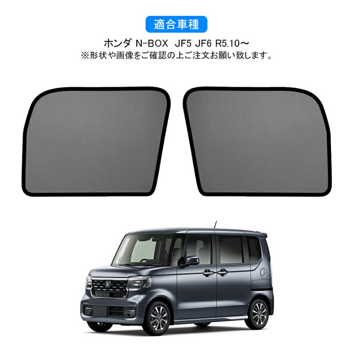 楽天市場】＼P5倍+10％OFFクーポン／ホンダ 新型N-BOX N-BOXカスタム 