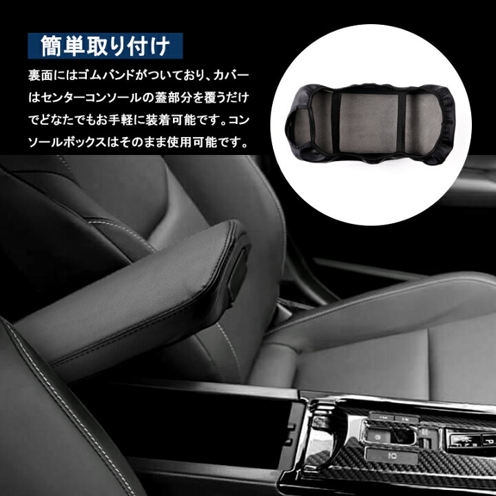 楽天市場】プリウス60系 アームレストカバー 新型プリウス ZVW/MXWH60 