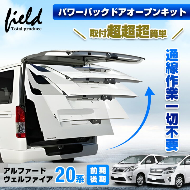 楽天市場】「5%OFFクーポン&P5倍」「わずか60秒で設置可能！通線作業 