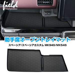 XYL Xy[VA/Xy[VAJX^ MK94S/MK54S ȃCplgC ȃI[vgC}bg 1 ~ ی Jo[ P[uz_[ CeA ANZT[hXAbv 