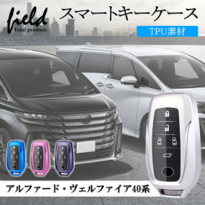 At@[hEFt@CA40n X}[gL[P[X TPU tJo[ X}[gL[Jo[ L[Jo[ L[P[X Vo[ u[ sN p[v g^ ALPHARD VELLFIRE LYh~ Sp