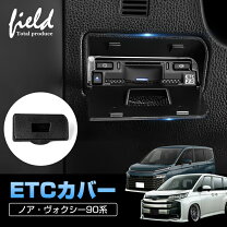 楽天市場】ETC車載器（パーツ｜車用品）：車用品・バイク用品の通販