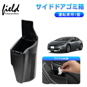 PRIUS vEX60n TChhAS~ ^]ȗp 1 hAnhS~ UCh{bNXS~ tghA|Pbg S~ [  CeA p[c ANZT[ JX^p[c 